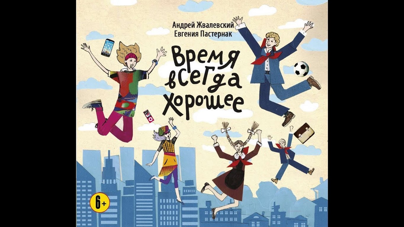 СРЕДА-ЧЕХАРДА! – Нижегородская государственная областная детская библиотека  имени Т.А. Мавриной (ГБУК НО НГОДБ)